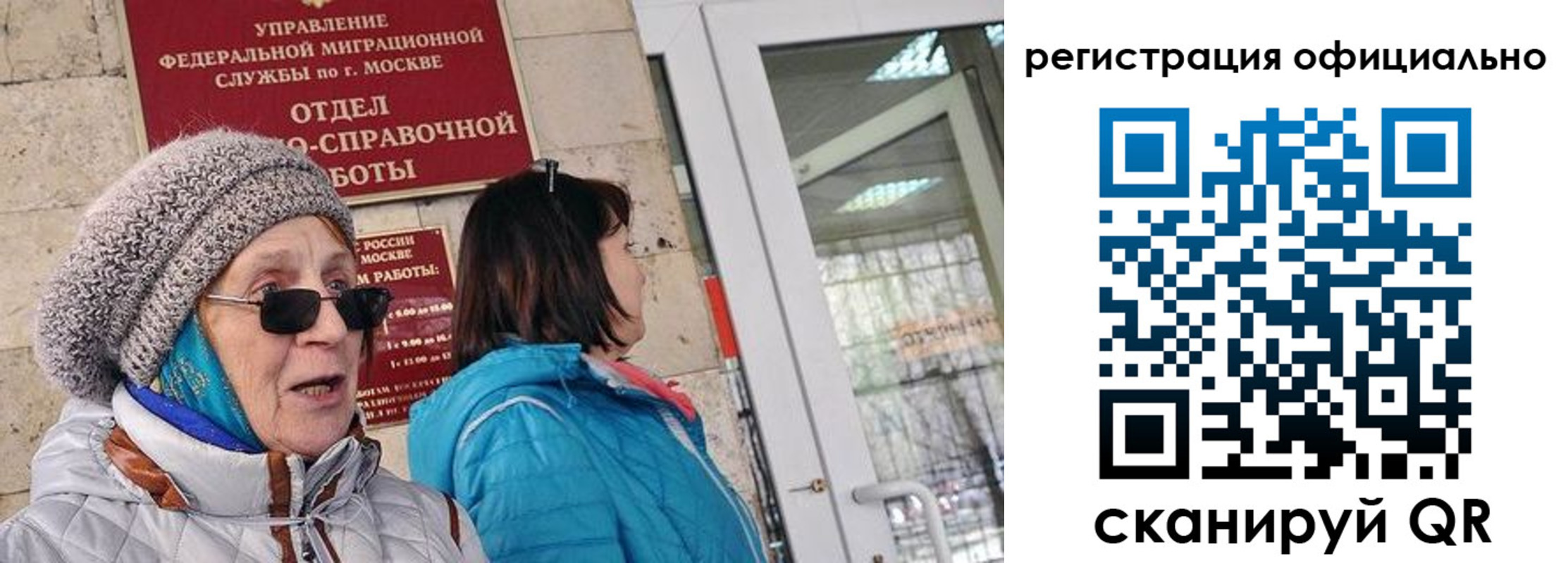 временная регистрация адрес в Златоусте