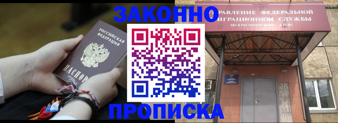 регистрация для дет. сада в Златоусте