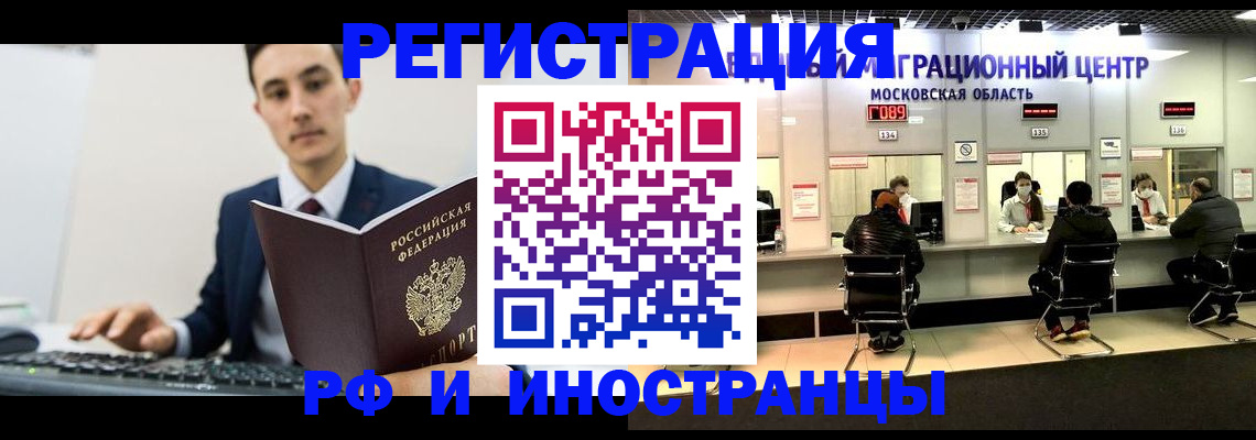 регистрация для дет. сада в Златоусте