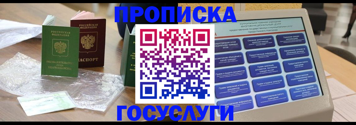 регистрация для школы в Златоусте